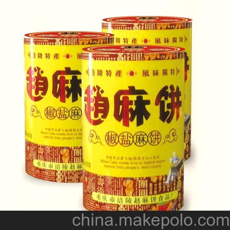 椒盐麻饼