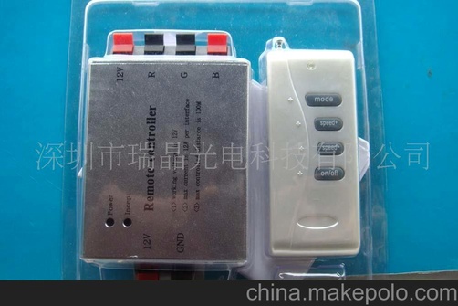 七彩 全彩 防水 不放水带遥控控制器