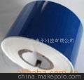 sony索尼条码色带、打码带、条码机碳带
