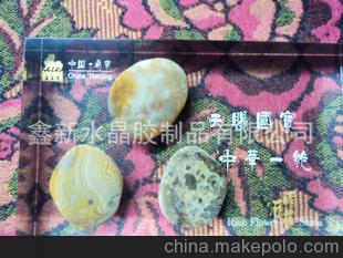 新品推荐 供应制作精美南京雨花石工艺品（图）