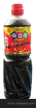味极鲜酱油