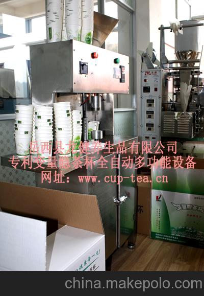 正宗专利隐茶杯