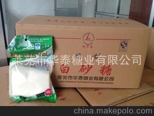 小包糖粉 白砂糖 红糖 绵白糖 冰糖
