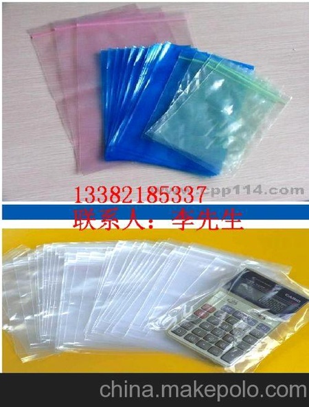 苏州自封袋 苏州PE自封袋 苏州透明自封袋