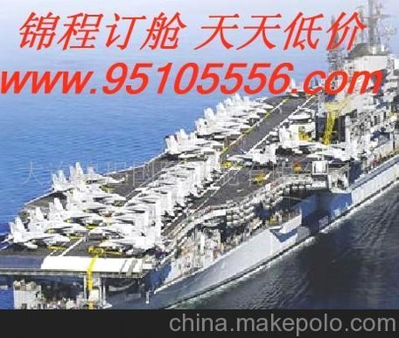 提供广州到MUARA货运,海运公司,国际货运