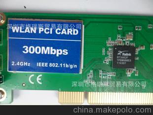 格瑞斯供应电脑内置PCI300M无线网卡 wifi无线网卡,无限上网卡