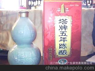 厂价销售 500ml塔牌花雕酒 五年葫芦 (绍兴黄酒) 特价销售