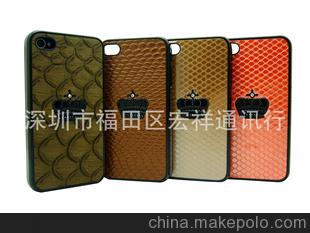 典雅奢华皇冠 新品上市 皇冠鱼皮纹 IPHONE4手机壳 保护套