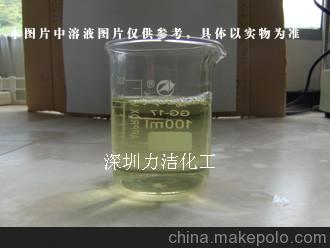 西安厂家直销除油除锈剂,钢铁除油除锈剂,除油除锈清洗剂