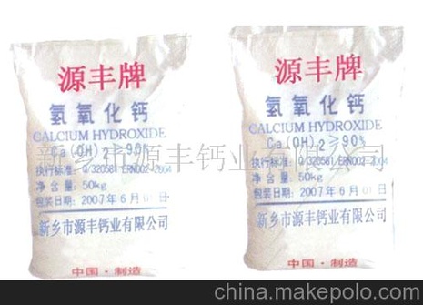 供应河南省氢氧化钙 高品质 大批量