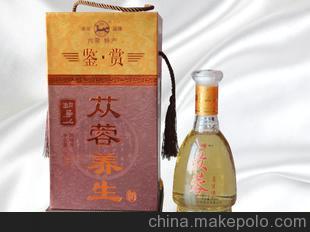 鉴赏苁蓉酒 -内蒙古特产白酒 诚招全国代理商