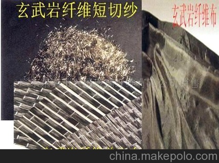 <h1>玄武岩纤维布，纤维单向布，纤维短切纱，玻璃纤维-短切纱</h1>