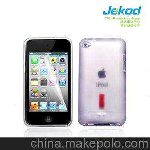 IPOD TOUCH 4 玲珑套 原机专业开模 磨砂手感更佳