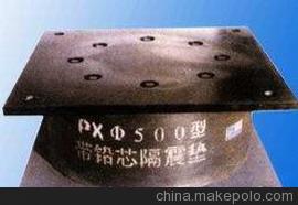 <h1>供应建筑用海恒LRB600铅芯隔震橡胶支座</h1>