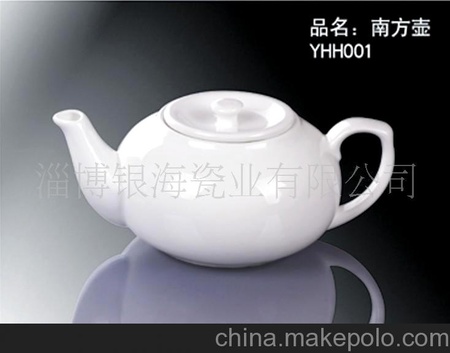 供应酒店用瓷，日用陶瓷，茶具餐具，镁质强化瓷，等