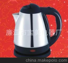 可货到付款 担保交易 半球电水壶1.5 1.8L正品电热水壶美的苏泊尔