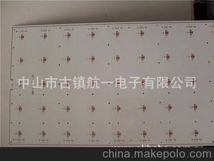 专业生产LED铝基板 线路板 日光灯 天花灯 工矿灯 洗墙灯