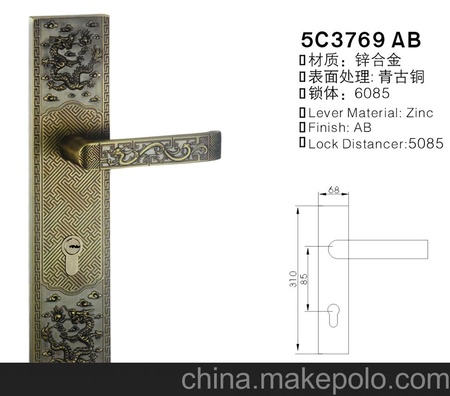 龙腾中华5C3565 龙板