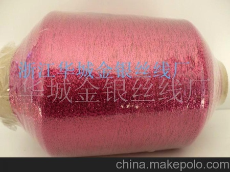 银丝 METALLIC YARN金银丝线(图)-METALLI