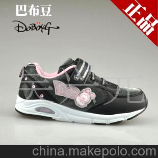 批发 正品冬宝阳光 巴布豆 童鞋 革面运动鞋 25-30码 黑粉色