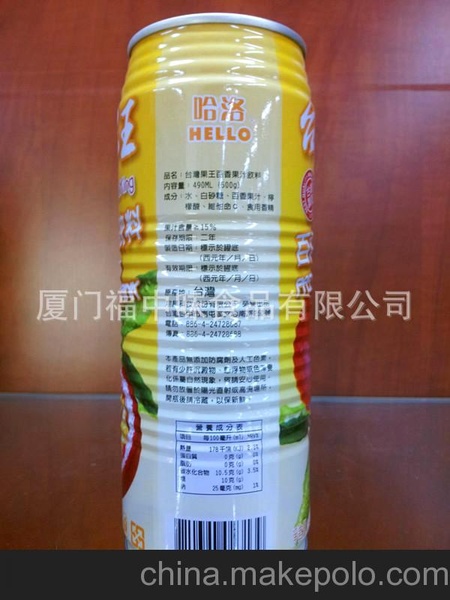 台湾进口 台湾果王百香果汁饮料490ml 健康饮品 饮料批发
