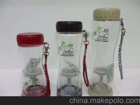 腰型泡茶师 运动茶叶壶 时尚旅行壶 玻璃杯 保鲜盒 塑料用品