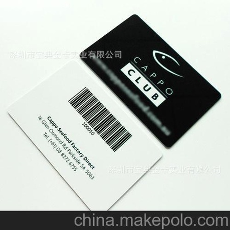 条码卡 - 条码卡制造商，一维条码卡片定制，深圳条码卡厂家