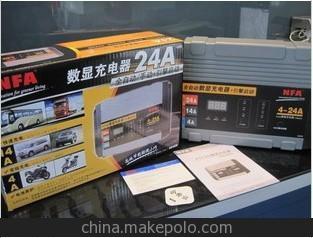 NFA 纽福克斯 6848N 12V 4/14/24A 电瓶 电池 充电器 蓄电池修复