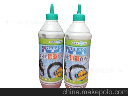 长期供应 500ML 真空胎补胎液 电瓶车电动车自补液