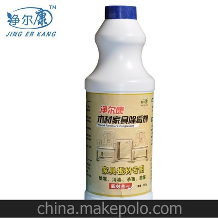 净尔康除霉剂 防腐剂清洁剂 杀菌防霉治理 家具木材衣柜除霉剂