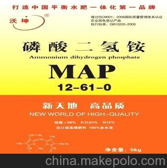 沃坤·磷酸二氢铵水溶肥