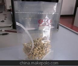 批发供应苹果自封袋 透明自封袋 24cm*16cm 规格尺寸齐全