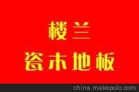 莱茵阳光地板塑料拉丝地垫 免开模制版费LOGO赠品地垫广告地垫