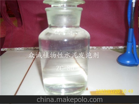 乌鲁木齐 哈密 喀什 和田 泽普发泡砖发泡剂 地暖水泥发泡剂