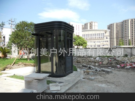 保安亭，收费亭