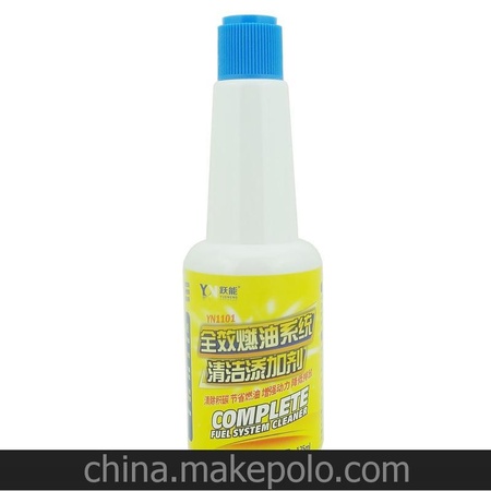 YN跃能 YN1101 全效燃油系统清洁添加剂 125ml