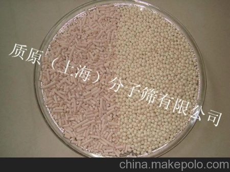 供应13X分子筛 量大从优 欢迎选购