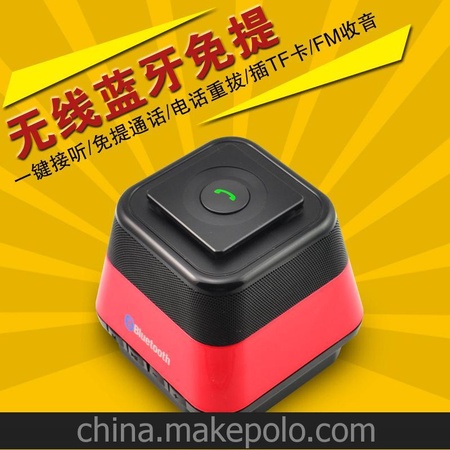 悦颂LX-838无线蓝牙音箱支持插卡接听电话FM收音机音频外放低音炮