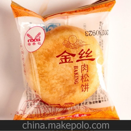 正品特香包金丝肉松饼干2.5公斤月饼尝鲜糕点皮薄满100箱赠5箱