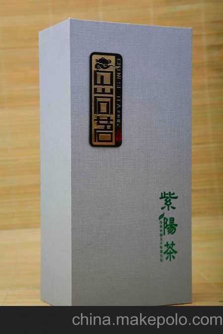 富硒翠峰 品茗紫阳茶