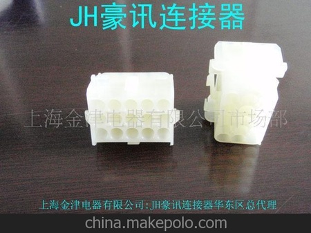 供应JH豪讯连接器 15p 与molex匹配