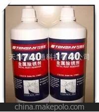 供应 天山可赛新1740天山可赛新1740金属除锈剂