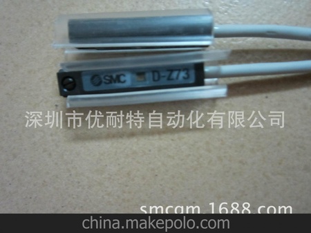 SMC磁性开关 SMC气缸行程 D-Z73 D-Z73L 日本原装进口 假一赔十
