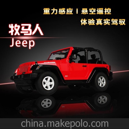 美致JEEP吉普车模牧马人越野遥控车 重力感悬空1:10方向盘遥控车