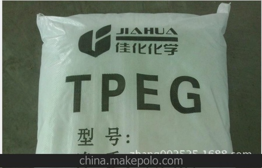 SPEG新型减水剂编织袋包装袋