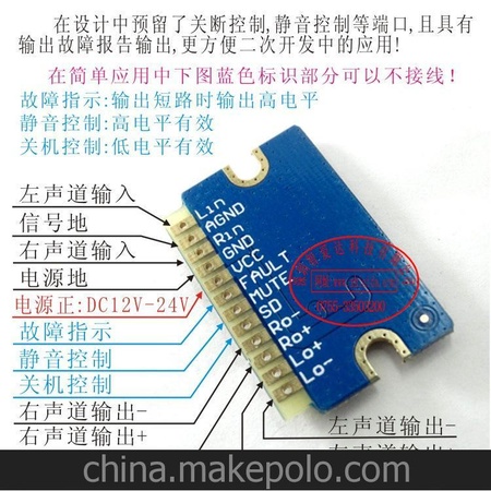 hi-fi数字功放板30W大功率24V高保真迷你音频功放模块