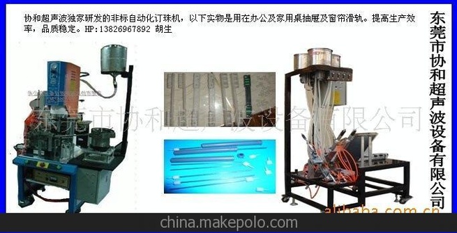 厂家热销 自动化非标机批发 非标自动化组装设备