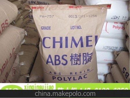 供应台湾奇美ABS PA-747R 高抗冲击性 电冰箱内衬 塑胶原料(图)