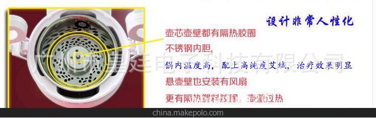 厂价直销温灸仪、艾灸盒悬灸仪、养生保健祛病仪，美容瘦身