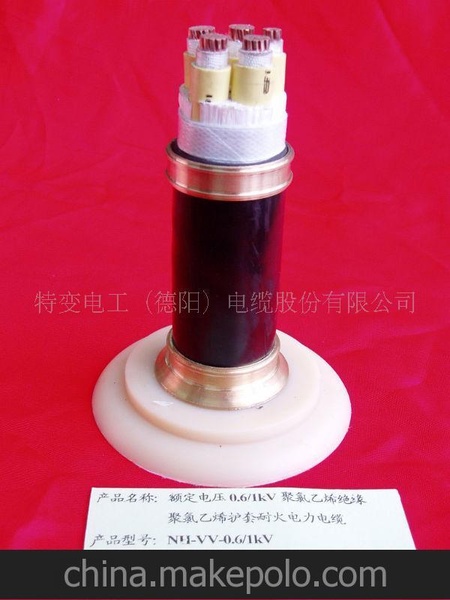 供应特变电工阻燃电线电缆